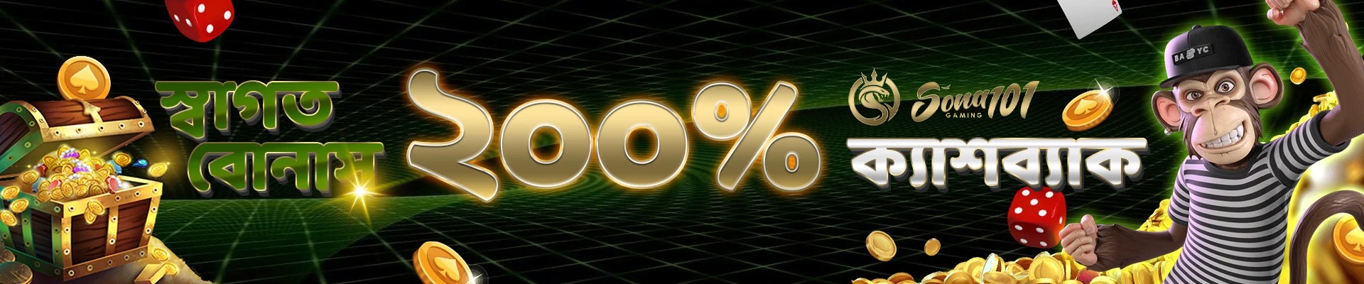 200% deposit offer at sona101