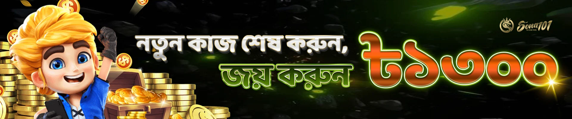 sona101 casino app in bangladesh