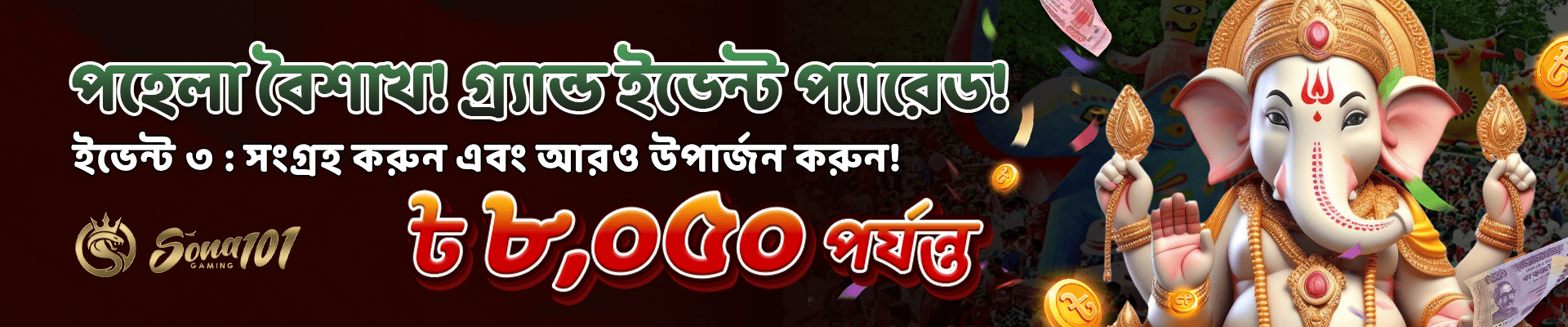 sona101 new casino app